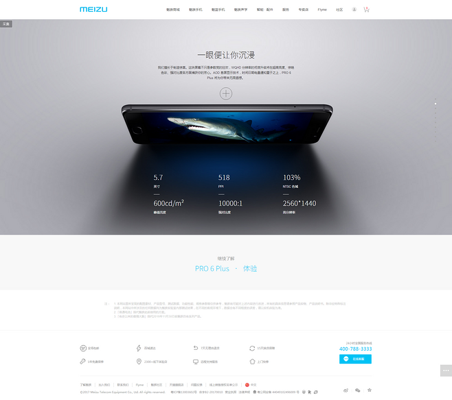 网站排版设计欣赏 探索视觉美学的艺术与科学