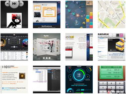 iOS Inspires 灵感与资源，一站式iOS应用与网页设计宝库