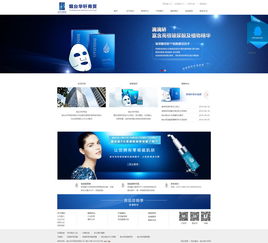 华轩商贸与网亿网络 专业服务助力美丽与健康产业数字化腾飞