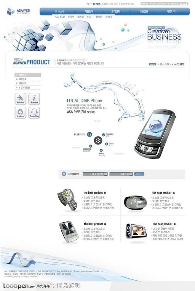 网页设计 从概念到实现的关键要素