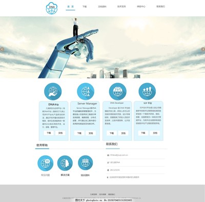 提升用户体验的关键 网页与网站设计的排版艺术