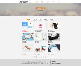 设计工作室网站设计 打造品牌形象与用户体验的统一体